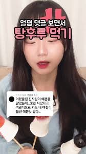 진자림합성|웹툰 진자림 합성사진 | TikTok