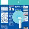 消費者庁、「クレベリン スティック/スプレー」に措置命令