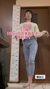 長身熟女　美脚|52歳の美魔女の新しいダンススタイル💃 | TikTok