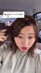 深夜 丸坊主 女性|坊主女子の魅力とスタイル | TikTok