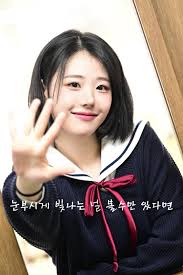 아이유 자막 합성|