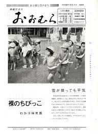  炉利    ヌード    昭和|80年代の同人誌 『ロリ vol.3』 すくりんとん 荒裸ララ けい-も
