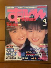 水谷ゆりこ|千重子も友近ちゃんも小池百合子さんと桂銀淑さんが似てるという話しよくしてるんだけど、 似てるかしら？どう？ てか、友近ちゃんがやる百合子ちゃんと銀淑ちゃんで検証してもわかりづらいわ🤭🤭😅🤣  #似てる人探すの好き