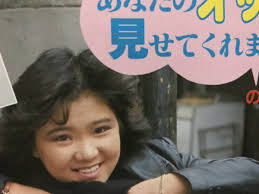 諏訪野しおりオッパイ|Beppin べっぴん 4号 1984年11月号 諏訪野しおり 切り抜き4ページ アート、エンターテインメント