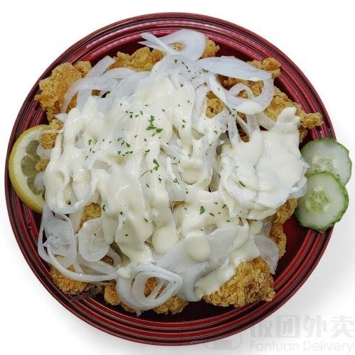 DaWa Chicken Restaurant (NDG) by null