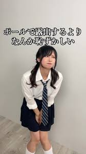 屋外路上露出ＪＫ|花狩まい - Wikipedia