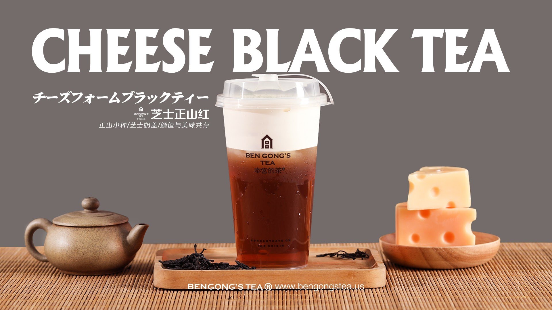 BenGong's Tea Irvine by null