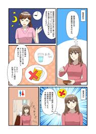 女子高生　肛門検査|ロンハー直腸検査 女の子 | TikTok