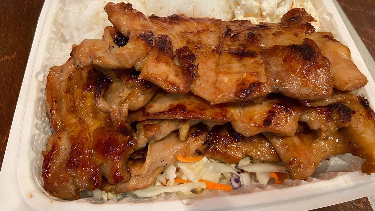 Mahalo Hawaiian BBQ by null