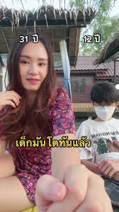 ลักหลับหลานป. 4|วันนี้จะมาลักหลับแฟน..🫣 #mocakoc #mocaxpapafeel #papafeelth #ผู้หญิงต... |  TikTok