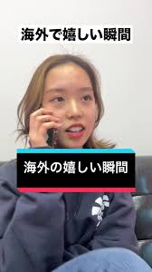 「ハサウェイ・ノア」アイコラ161|Part1. これはイギリスではなくアメリカ人の発音です！#tiktok英語 #英語 #英会話 #発音 #ハリウッド | TikTok