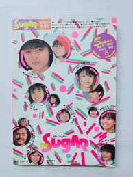 【山添みづき】  101|山添 赤井沙希 付き合ってたの公表 | TikTok