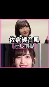 佐倉綾音 アイコラ|声優グランプリ2023年 09 月号 [雑誌] | 花澤香菜, 竹達彩奈, 伊藤美来, 佐倉綾音, 水瀬いのり |本 | 通販 | Amazon