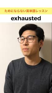 「ハサウェイ・ノア」アイコラ161|英語で怒る時の表現集 | TikTok