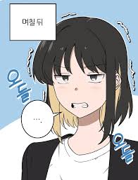 fetcherx 노예|…쯔양, 전남친 녹취 공개 - 뉴스1