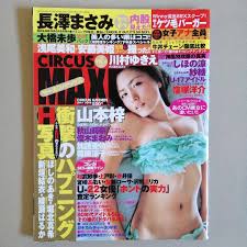 WINNY流出不倫画像|三菱ビルテクノサービス 社員と嫁の流出エロ画像＆動画: 三菱ビルテクノサービス 社員流出