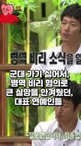 꾸아 자막 합사|개구리상 남자 | TikTok