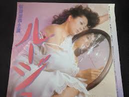 新藤恵美sex|新藤恵美・おばさんのヌード画像20枚 : AV女優のエロ画像でシコれ！