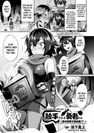 Tentacle hentai manga jpg x Tentacle hentai manga