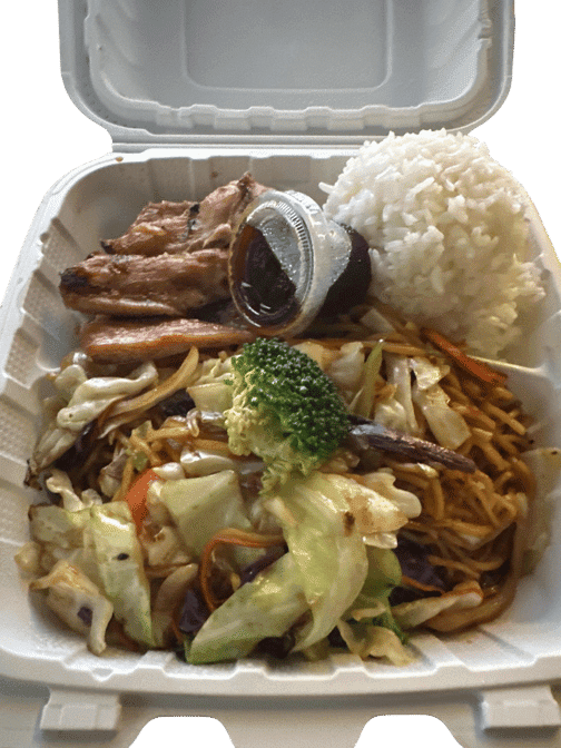 Himitsu Teriyaki by null