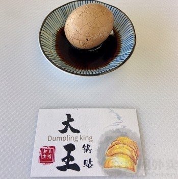 Shanghai Dumpling King (Richmond) by null