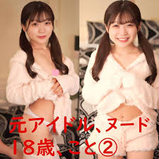 pacific girls 貧乳|楽天市場】中学生 タンキニ 水着（柄花・植物）の通販