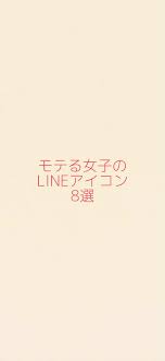 女子中学生 line 自撮り エロ|写真]《旭川14歳少女凍死》「ゆがんだ性知識を持つ生徒が野放しに」「彼女には希死念慮があった」ようやく開いた保護者会で学校と市教委が見せた“当事者意識ゼロ”【音声データ入手】  | 文春オンライン