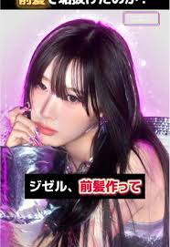 celeb fake japanese|Japanese AV Actress Yua Mikami, 31, Is Open To Dating A Fan If He Earns At  Least S$270,000 Annually - 8days