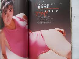 昭和　少女　ワレメ|Yahoo!オークション -「昭和レトロ少女」(その他) (写真集)の落札相場・落札価格