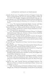 BERNICE LAW CHUN XING FULL SEX SCANDAL|The Times Higher Educational Supplement , 1985, UK, English