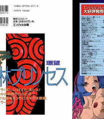 ▷ jungle heat scene kristen bjorn gay bareback porn jpg x Jungle heat