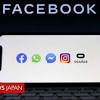 フェイスブックやインスタグラムなどで障害 6時間後に復旧 - BBC ...