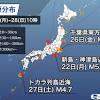 最大震度5弱の地震