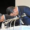 SMBC日興証券