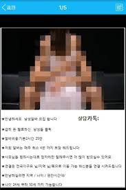 tumblr 한국중년 보지 아줌마|hd 한국소녀 보지 삽입 HD 포르노 - 인기 비디오 - Videosection.com