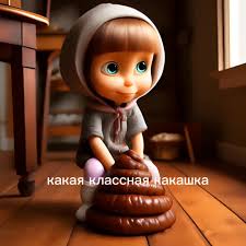 Gif маша бобко |Тег - маша - Mover.uz