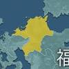 福岡県 新型コロナ 405人感染確認 400人超えは5月19日以来