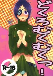 Character mukuro rokudo popular page hentai manga doujinshi porn comics jpg x Hitman reborn mukuro
