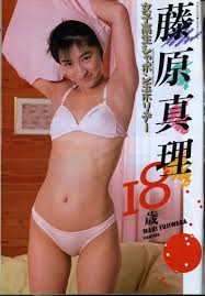 山添みずきヌード画像|Yahoo!オークション -「山添みづき」(本) (アダルト)の落札相場・落札価格