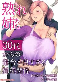 Big butt sister anal sex dear older sister crazy dad jpg x Older sister