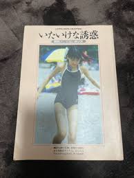 ぴったり天然ブルマ　女子高生|楽天市場】マイクロファイバー ブルマの通販