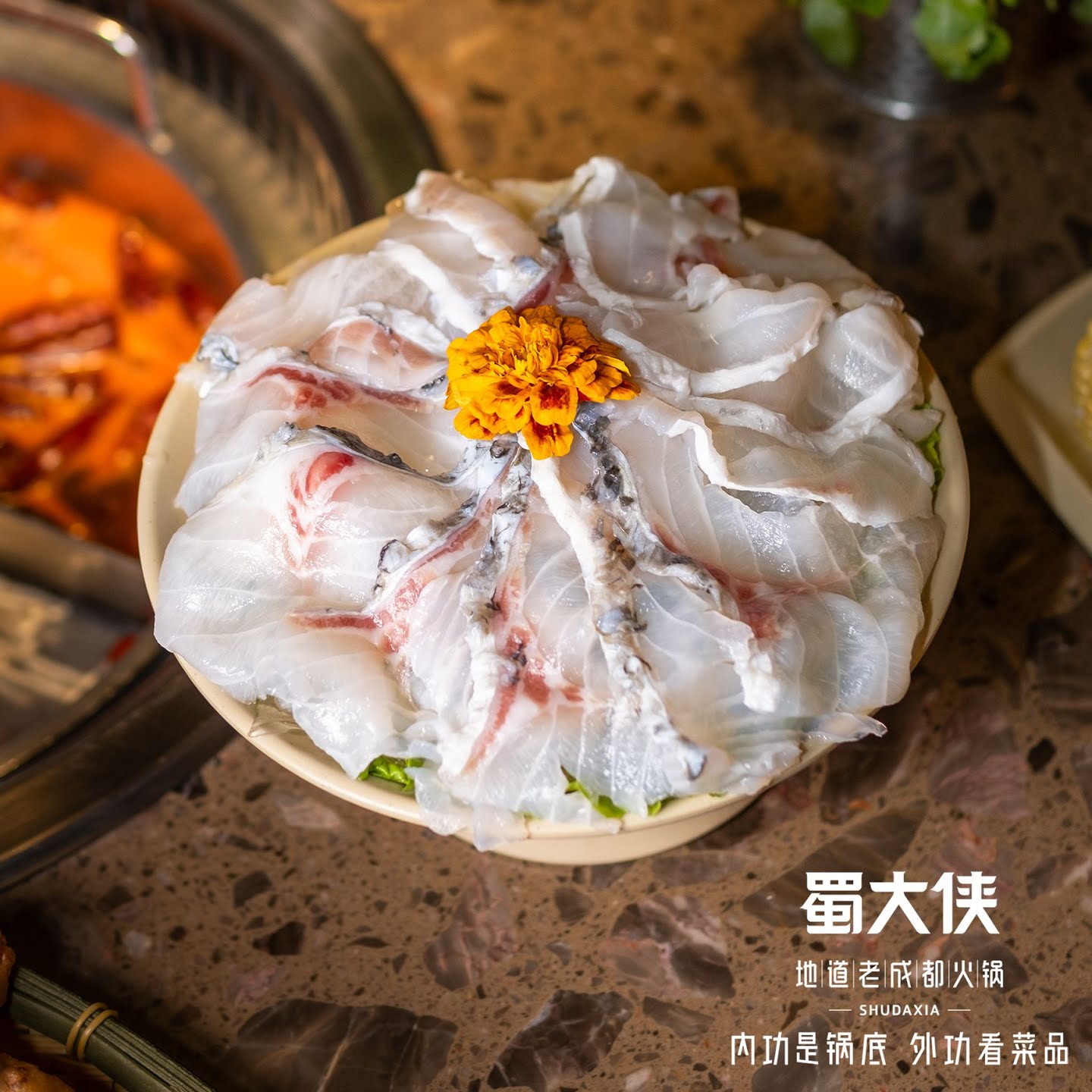 Shu Da Xia Hotpot 蜀大侠火锅 by null