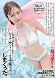 Download jav porn tube uncensored min mobile miho ichiki jpg x Jav uncensored free