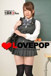 lovepop 接写|LOVEPOP デラックス なごみ 003(写真集) - 電子書籍 | U-NEXT ...