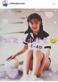 ブルマ中学生|レトロ】こむすめ写真集 JC 体育祭A1 A2ブルマ 188枚 の商品詳細 | JDirectItems Auction | One Map by  FROM JAPAN