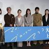 窪田正孝が撮影裏話語る…永野芽郁＆奈緒のふたりが「すごく ...