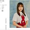櫻坂46菅井友香が卒業 跡を継ぐメンバー3人――首脳、会長、女王 ...