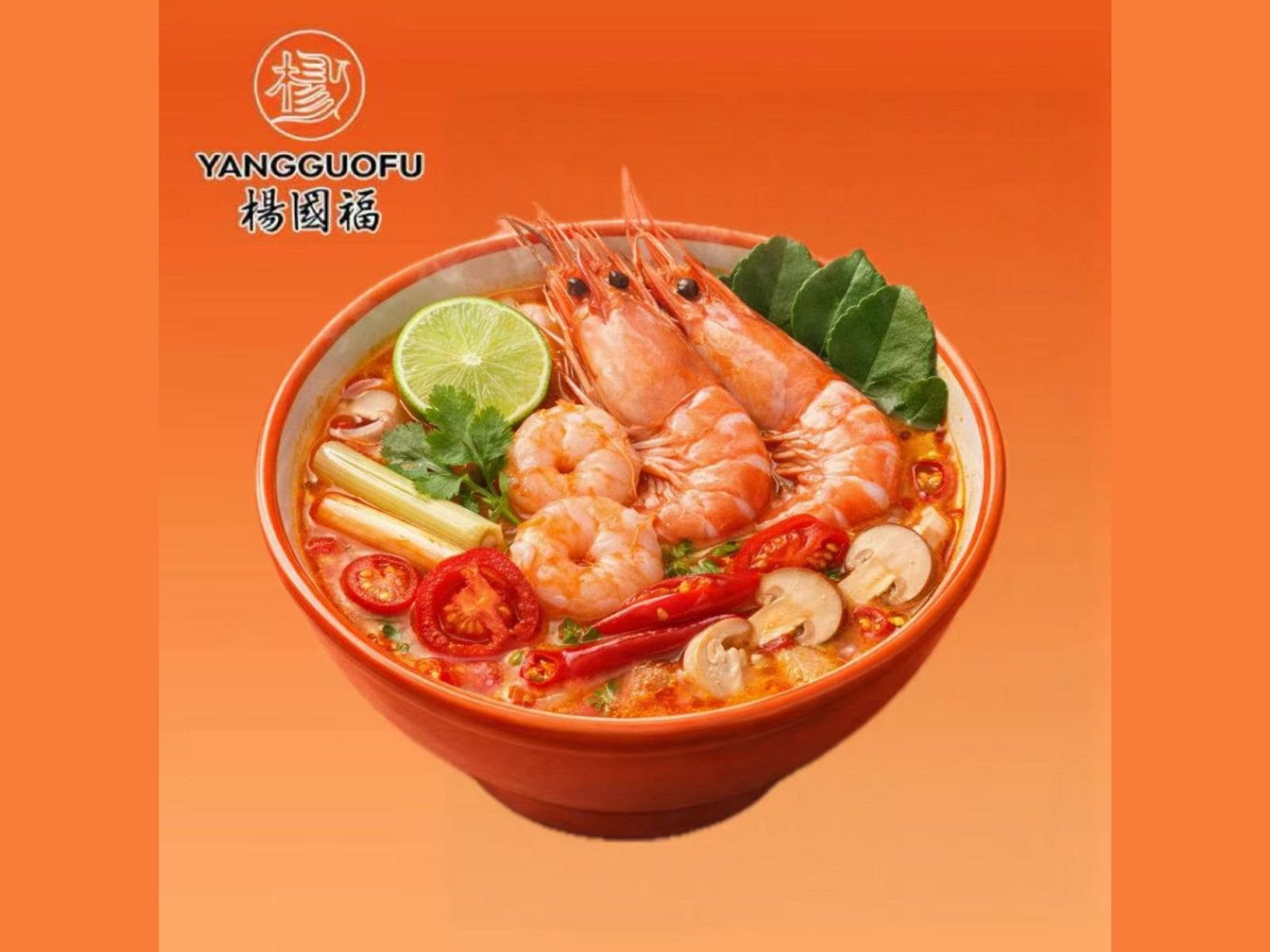 YGF Malatang by null