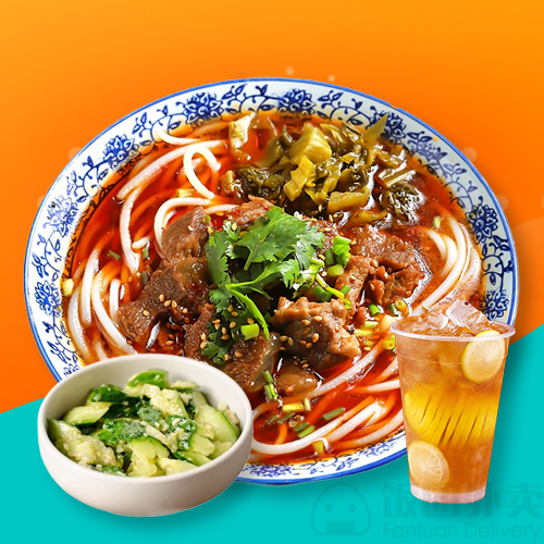 Best Noodle House by null