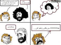 Image result for u202bعکس جدیدu202c